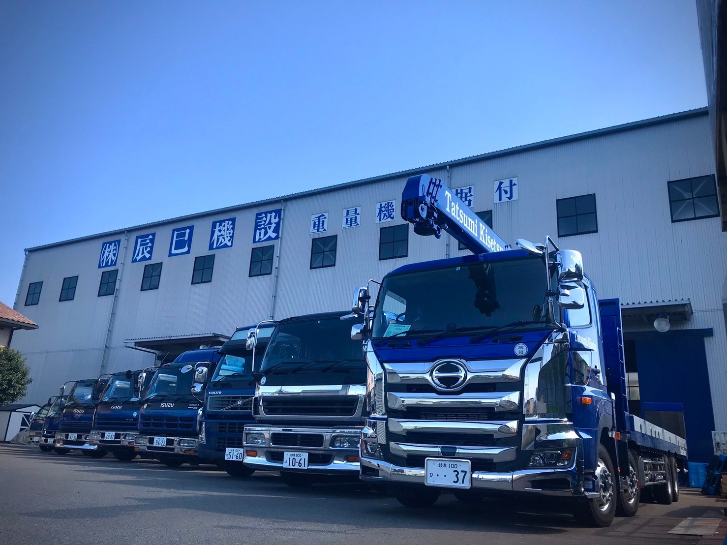 株式会社辰巳機設